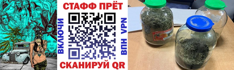 Купить Горнозаводск Галлюциногенные грибы  Канабис  АМФЕТАМИН  СОЛЬ  Мефедрон  Cocaine  ГАШ 