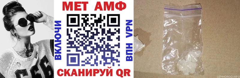 наркошоп  Горнозаводск  Амфетамин Premium 