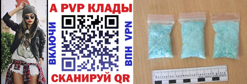 APVP VHQ  Горнозаводск 