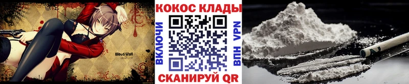 Cocaine Эквадор Горнозаводск