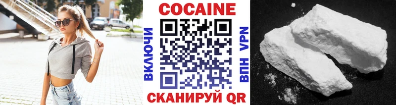 Cocaine Columbia Горнозаводск