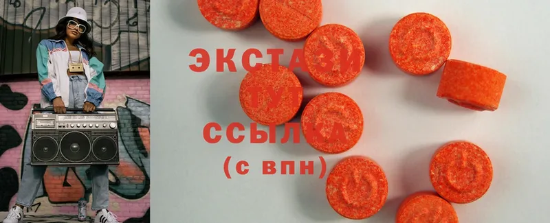 цены наркотик  Горнозаводск  Ecstasy 300 mg 