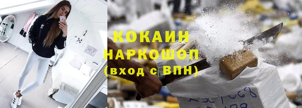 дмт Балахна