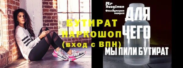 а пвп мука Слюдянка