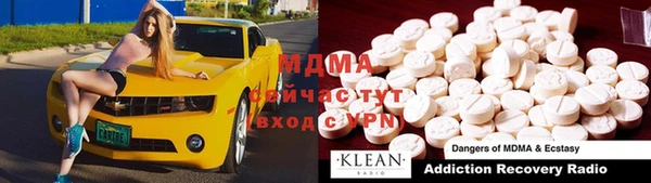 мефедрон Белокуриха