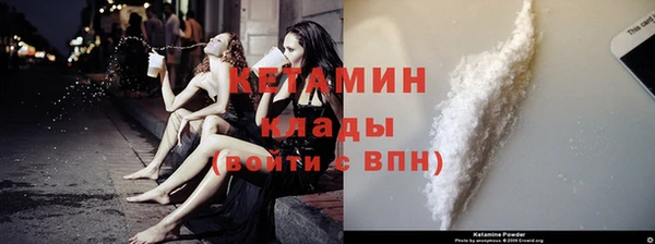 стаф Балабаново