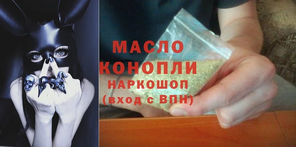 MDMA Premium VHQ Снежинск