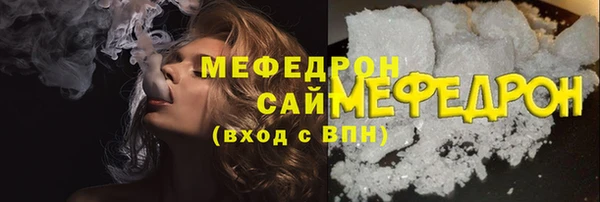 стаф Балабаново