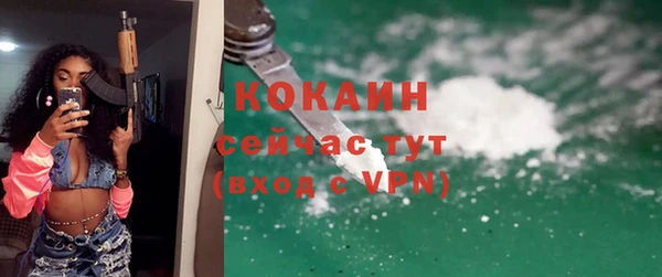 а пвп мука Слюдянка