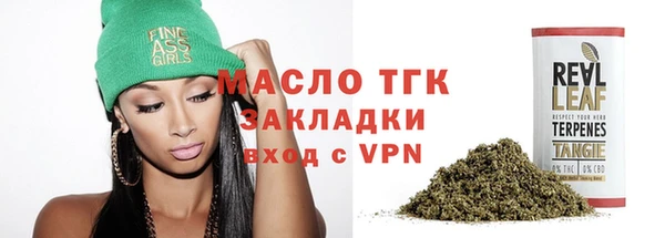 дмт Балахна