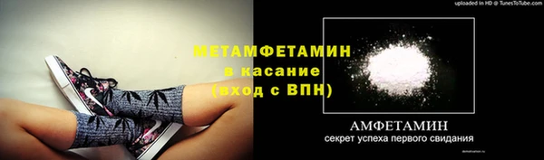 стаф Балабаново