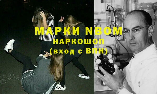 стаф Балабаново