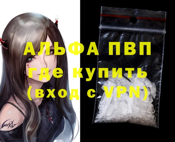 стаф Балабаново