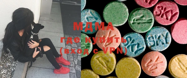 MDMA Premium VHQ Снежинск