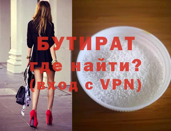 дмт Балахна