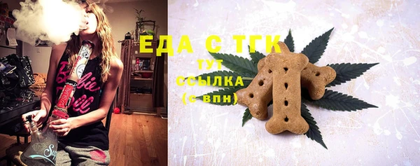 первитин Беломорск