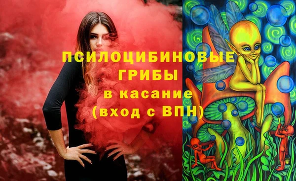 стаф Балабаново