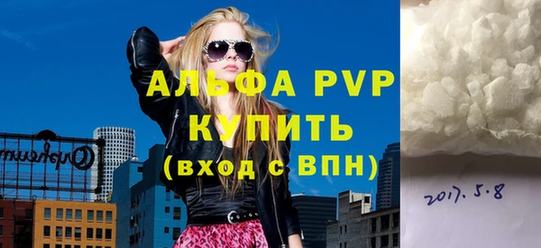 стаф Балабаново