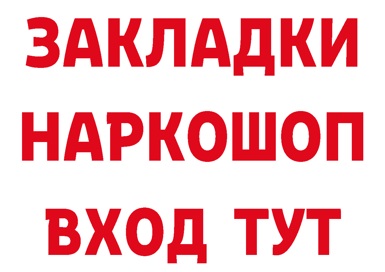 Амфетамин 98% рабочий сайт нарко площадка мега Горнозаводск