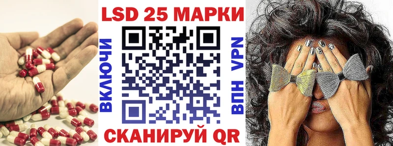 ЛСД экстази кислота  нарко площадка телеграм  MEGA вход  Горнозаводск  наркошоп 