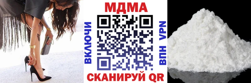 МДМА кристаллы  darknet Telegram  Горнозаводск  даркнет сайт 
