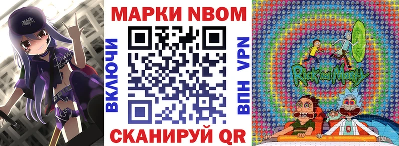 где продают наркотики Горнозаводск Марки NBOMe 1,8мг