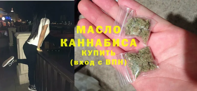 где найти   Горнозаводск  ТГК Wax 