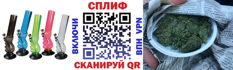 Бошки марихуана тримм купить наркоту площадка клад Горнозаводск